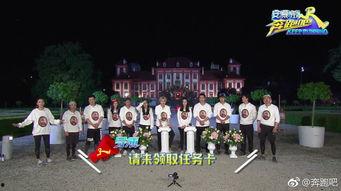 奔跑吧背景纯音乐